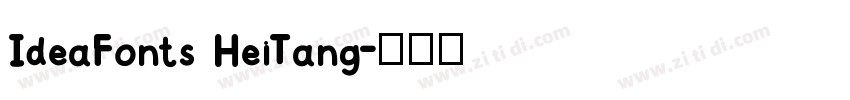 IdeaFonts HeiTang字体转换